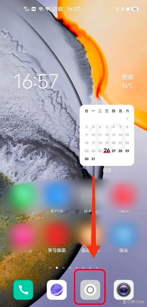 vivo手机怎么打开无障碍服务缩略图
