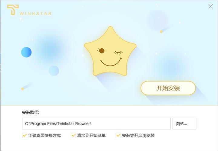 星愿浏览器app下载缩略图