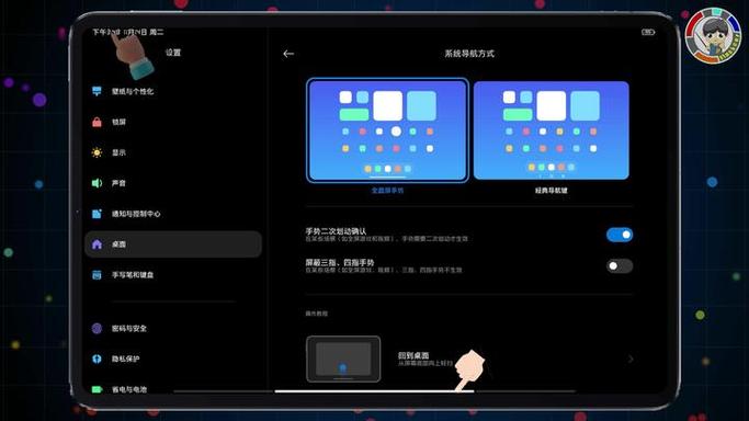 免root版144hz刷新率软件缩略图