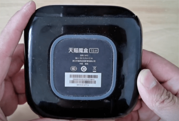 天猫魔盒1s破解教程缩略图