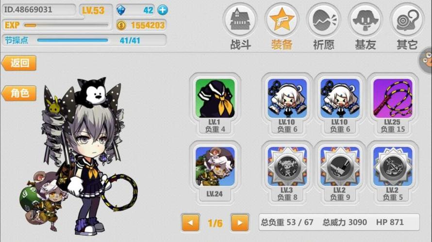 崩坏学园等级
