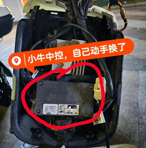 小牛中控电池1怎么解决截图