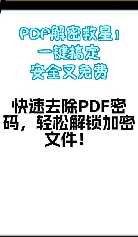 笔记本电脑记不住密码怎么办