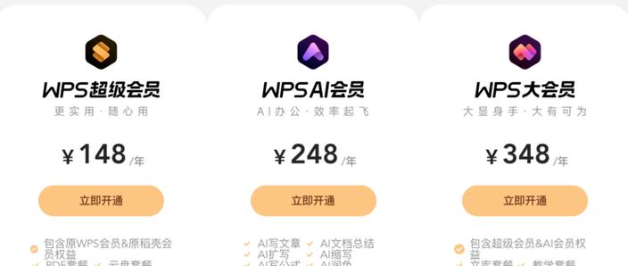 b站大会员激活码领取