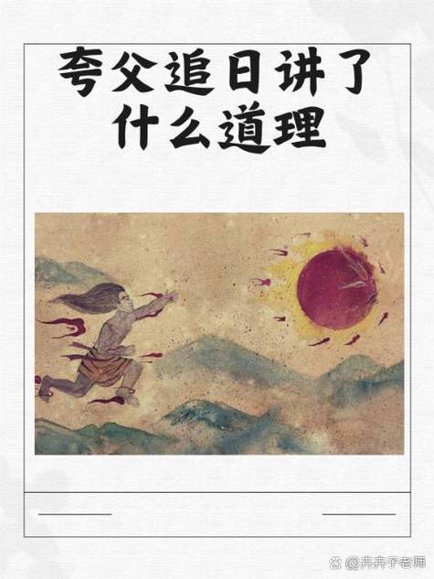 夸父追日破解版作弊菜单