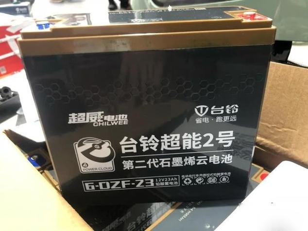 台铃原装电池有几种图标