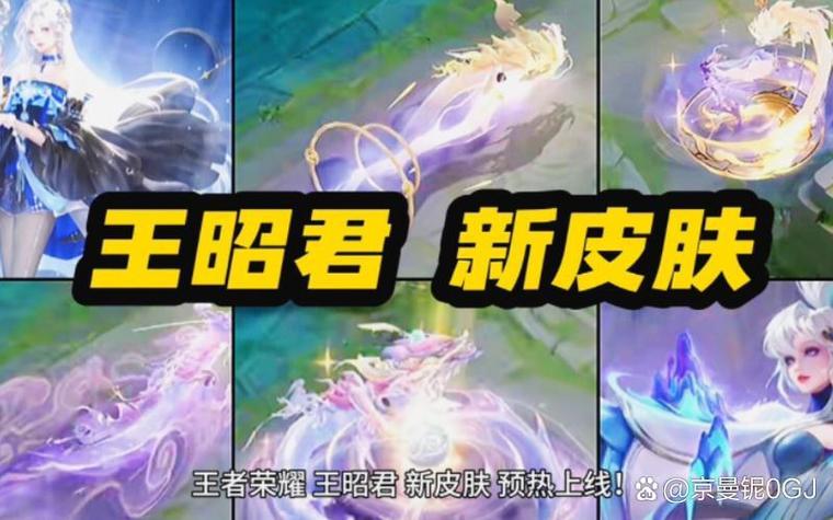 孙悟空即将上线的皮肤缩略图