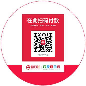 关闭二维码收款
