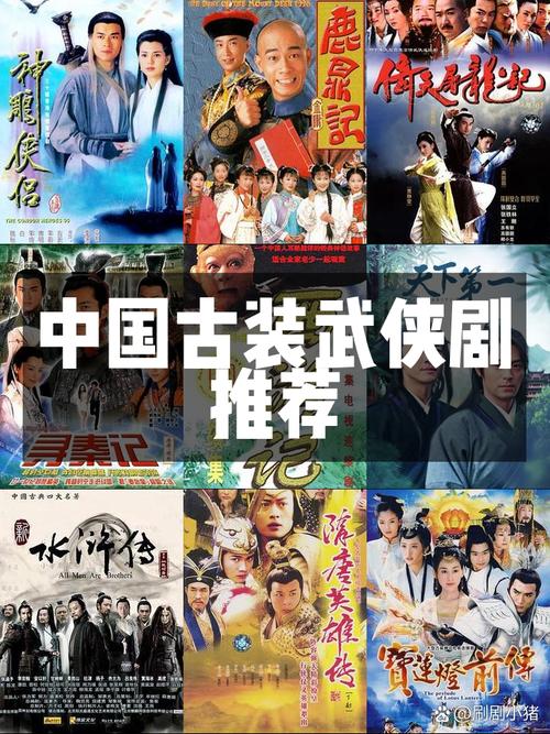 武林传奇全文免费阅读截图