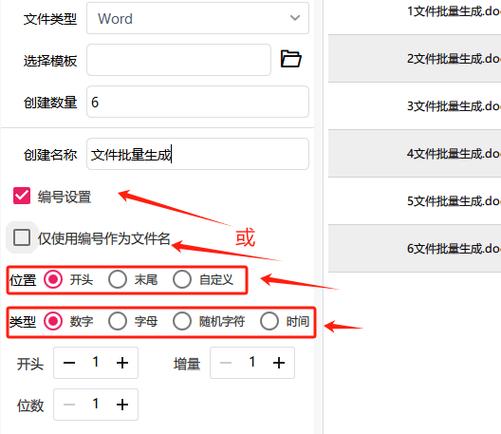 苹果电脑怎么建文档word文档截图