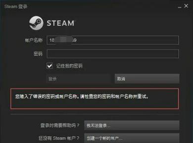 steam重置密码没反应