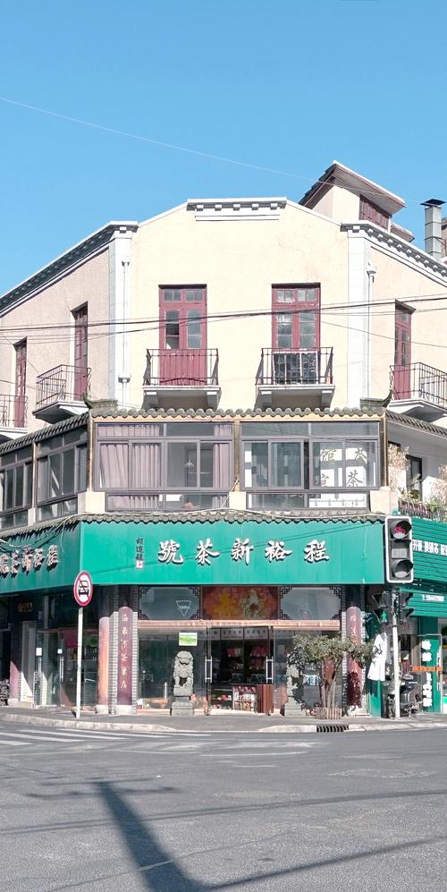下载皖事道新版本截图