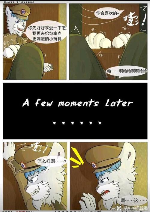 Funny爪控吧图标