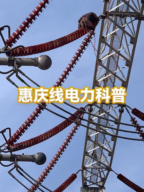 电力网任务详细步骤