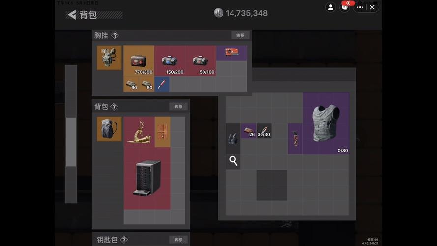 78三角洲正版下载!缩略图