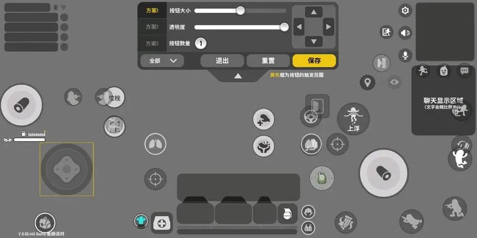 香肠派对陀螺仪设置最新图标