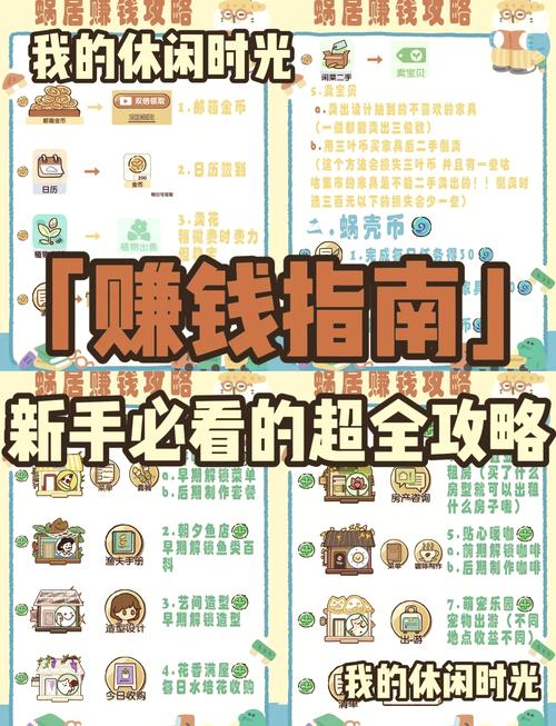 宝石星球赚钱靠谱吗缩略图