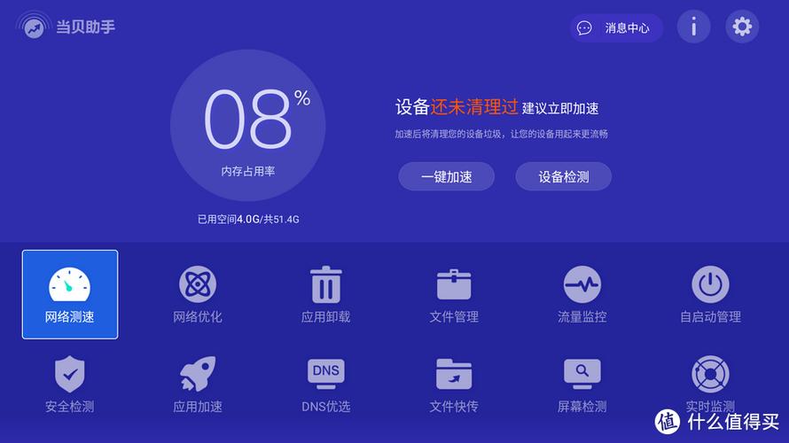 银行反馈此卡状态异常被限制付款截图