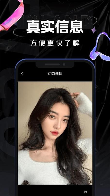 点甜伴游app图标