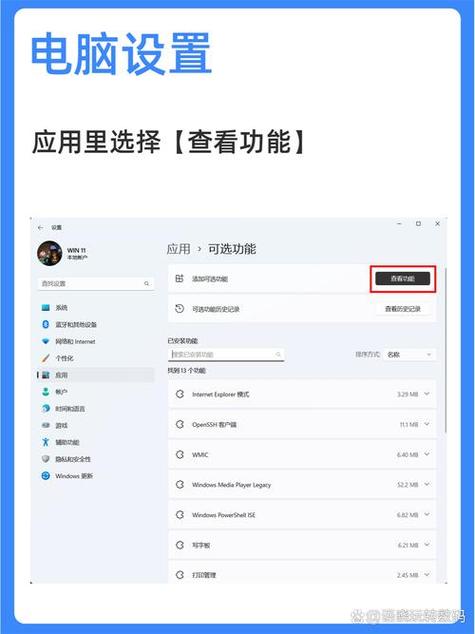 苹果手机投屏windows电脑