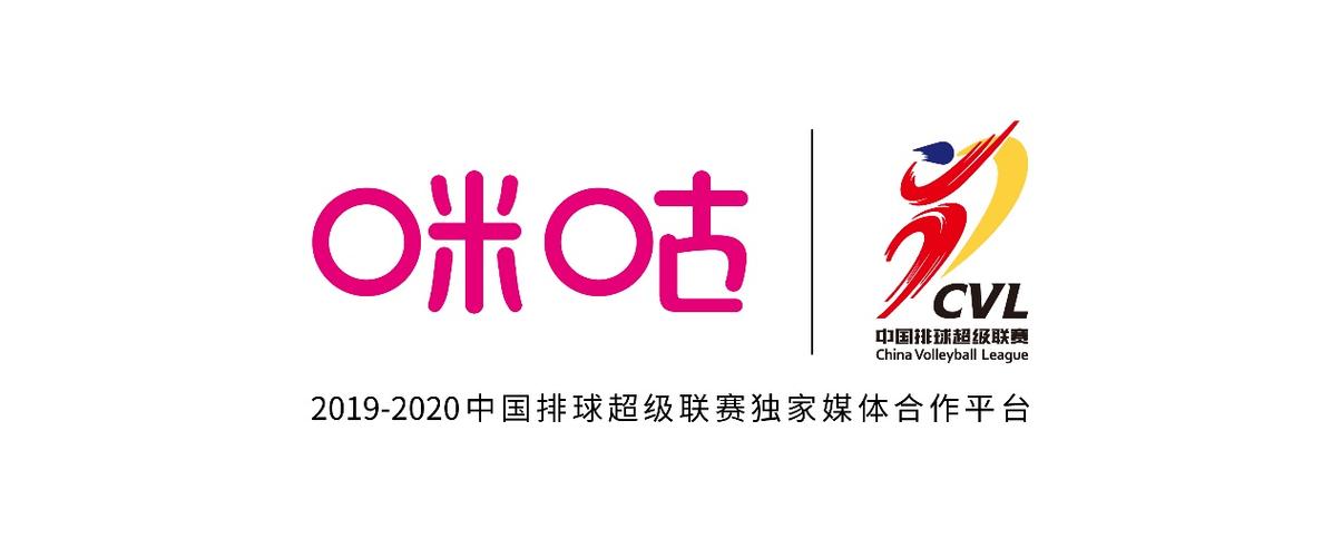 咪咕体育视频