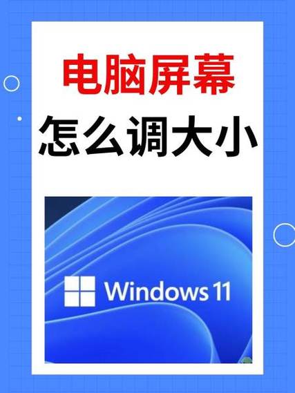 55寸显示器分辨率多少合适缩略图