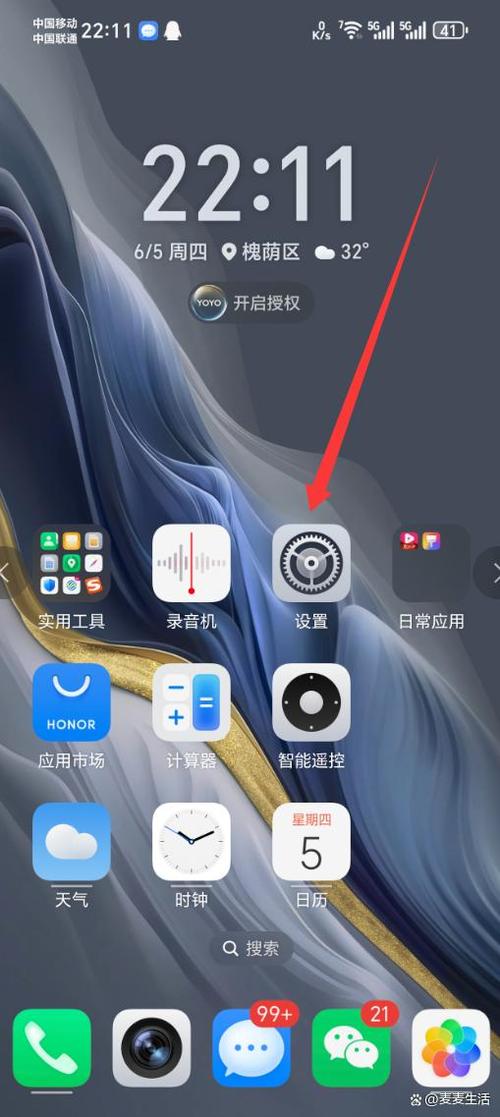 华为手机变成阿拉伯了怎么恢复中文缩略图