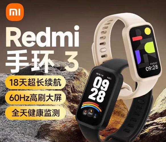 智能手环怎么开机缩略图