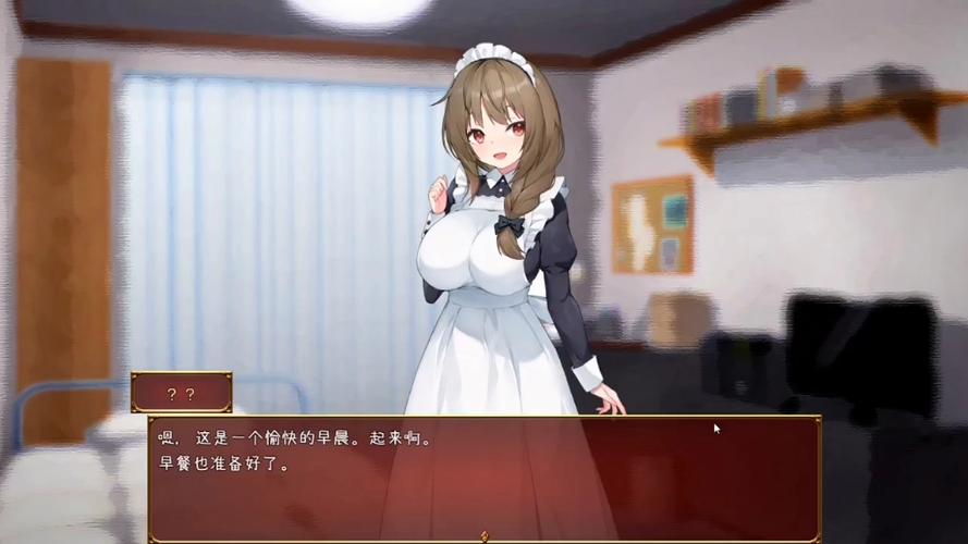 高冷女仆同居安卓汉化版图标