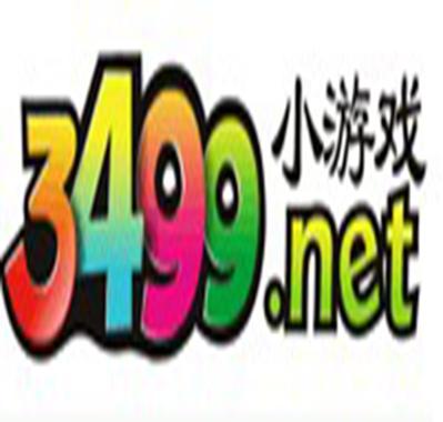 3399小游戏小游戏大全小游戏