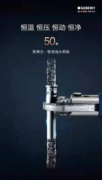 智能马桶图标