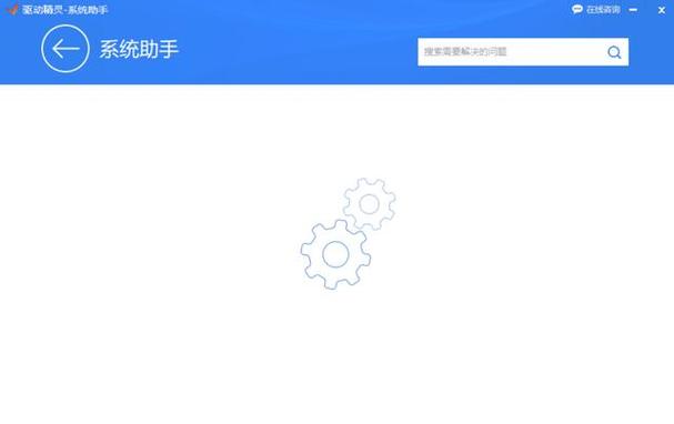 网卡驱动卸载不干净vip截图
