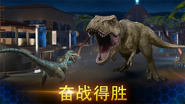 恐龙生存无限金币无限钻石版