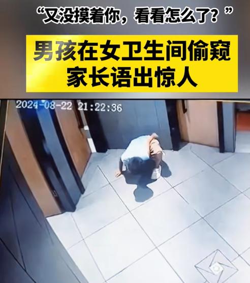 苹果摄像头有个小孔游戏截图