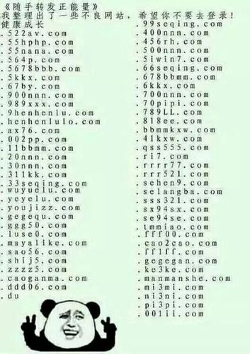 好看网站手机版截图
