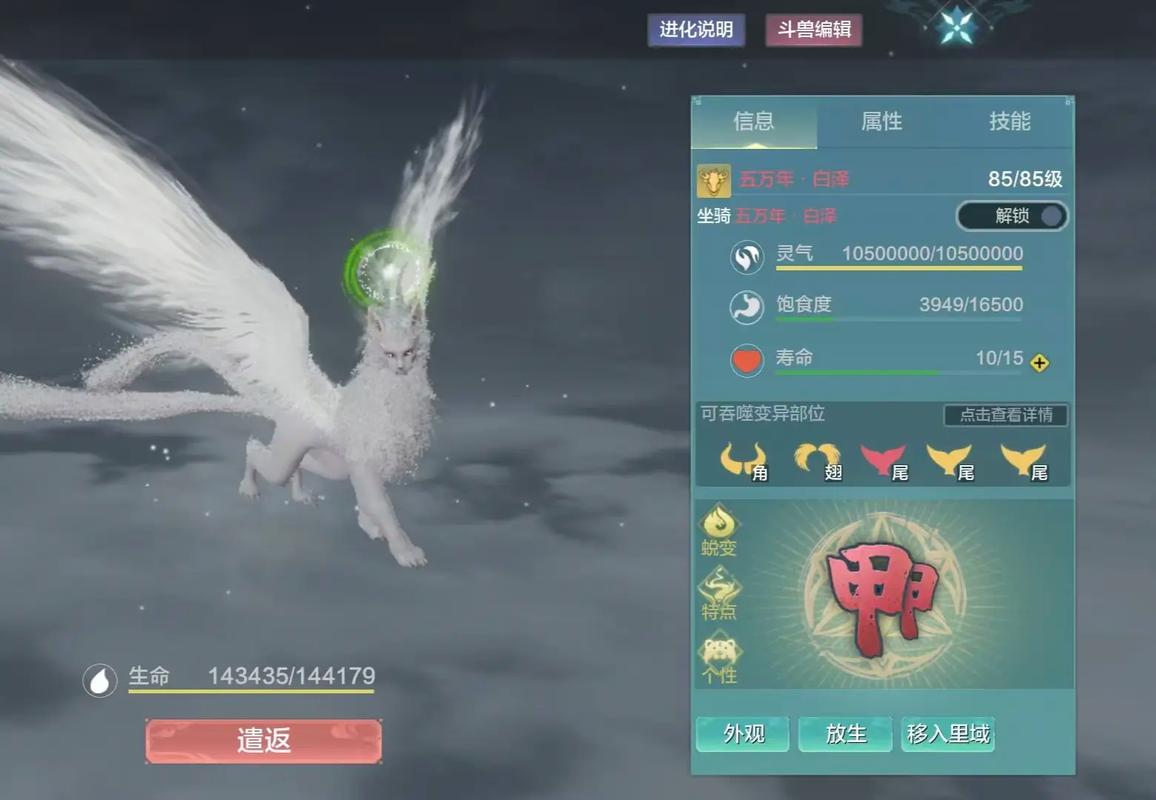 妄想山海自动精灵脚本下载缩略图