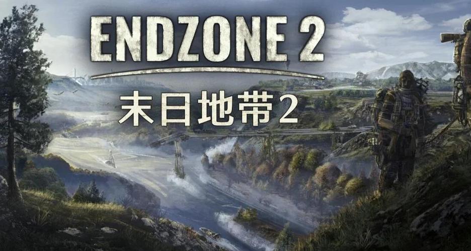 欧美丧尸末日灾难片游戏截图