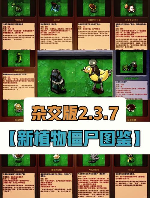 僵尸村民怎样才能变成村民