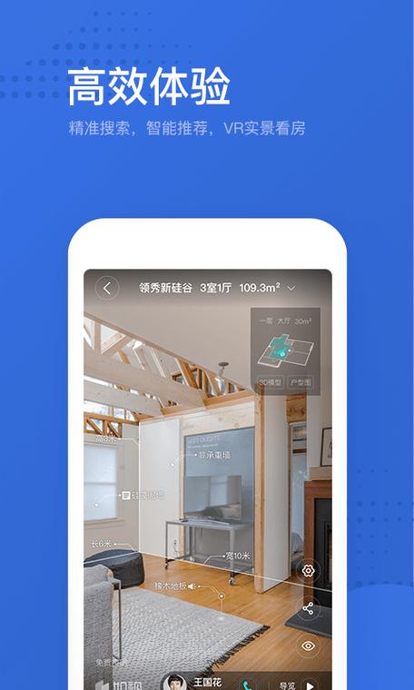 小米路由器连接另一个路由器缩略图