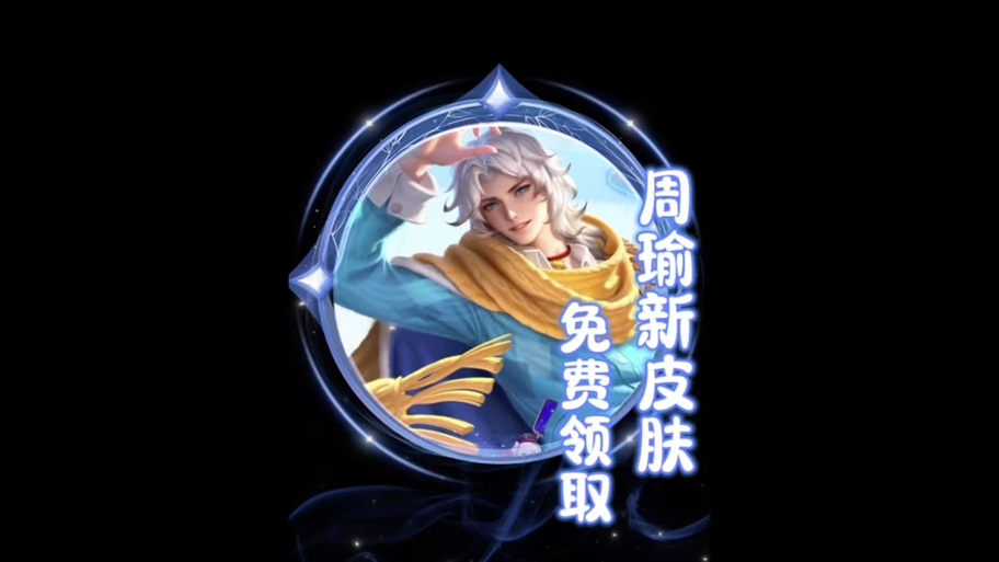 王者荣耀皮肤按键在哪里设置图标