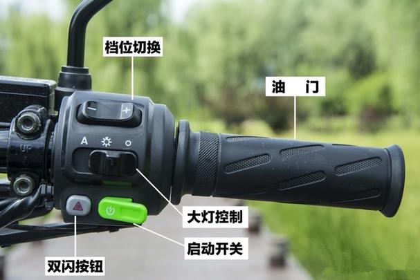 小牛电动车启动键截图