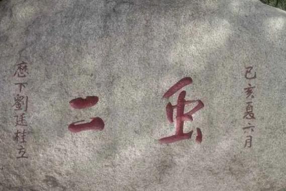 聊风月是什么意思