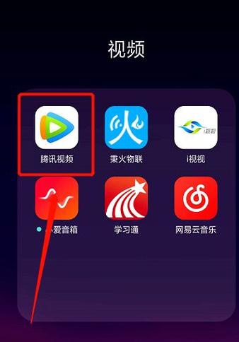 腾讯视频版权限制无法下载怎么解决图标