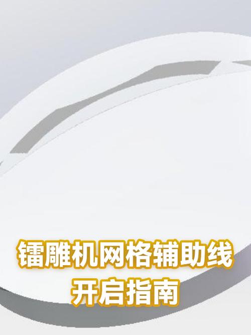 怎么开启辅助功能权限截图