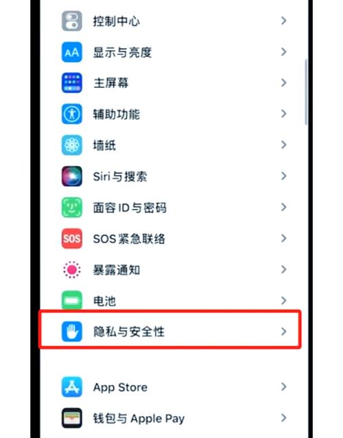 苹果共享电话怎么关掉缩略图