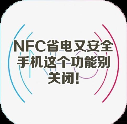 蓝牙一直开着耗电吗图标