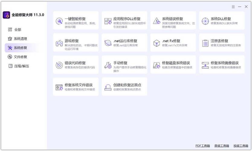 window10键盘失灵缩略图