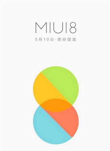 小米miui系统官网下载图标
