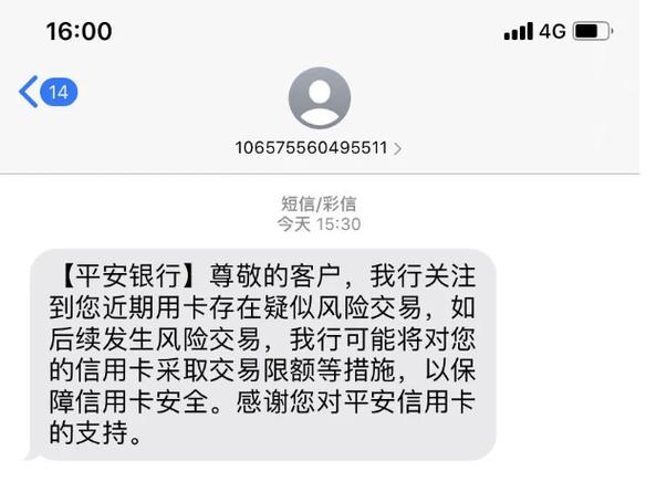 平安银行信用卡怎么解绑银行卡