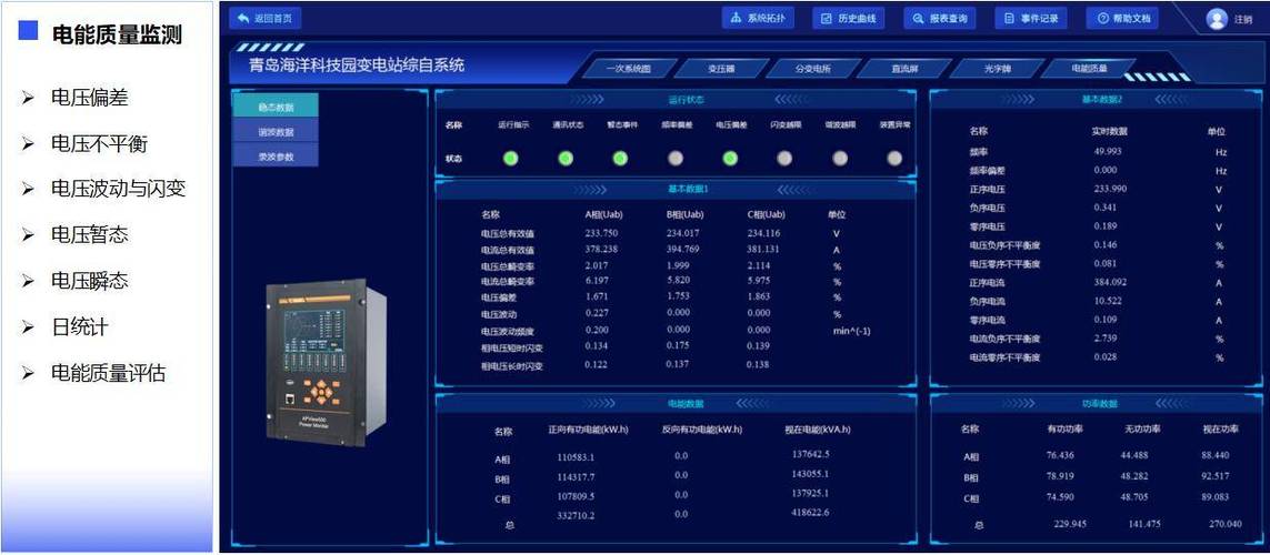 监控不出画面什么原因图标